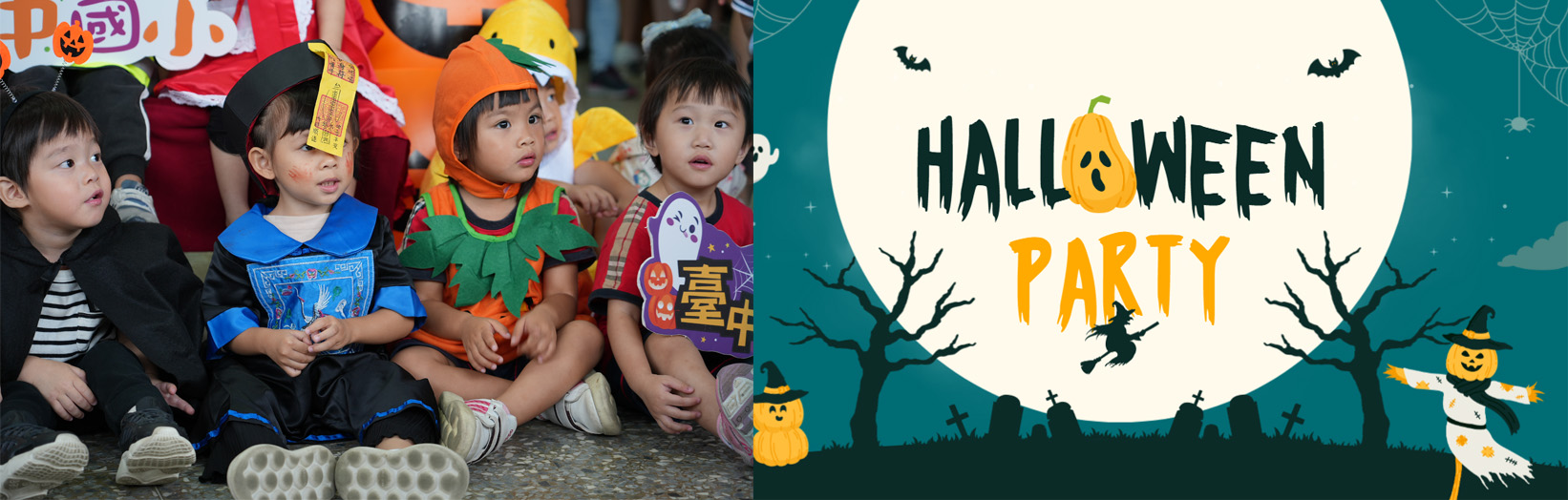 雙語萬聖節教學活動